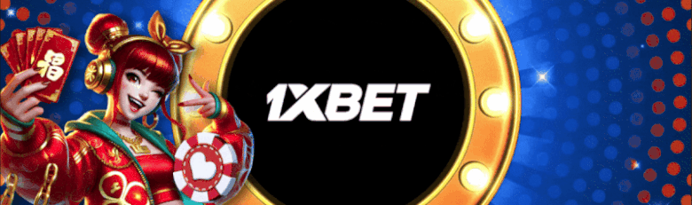 1xbet 1xbet